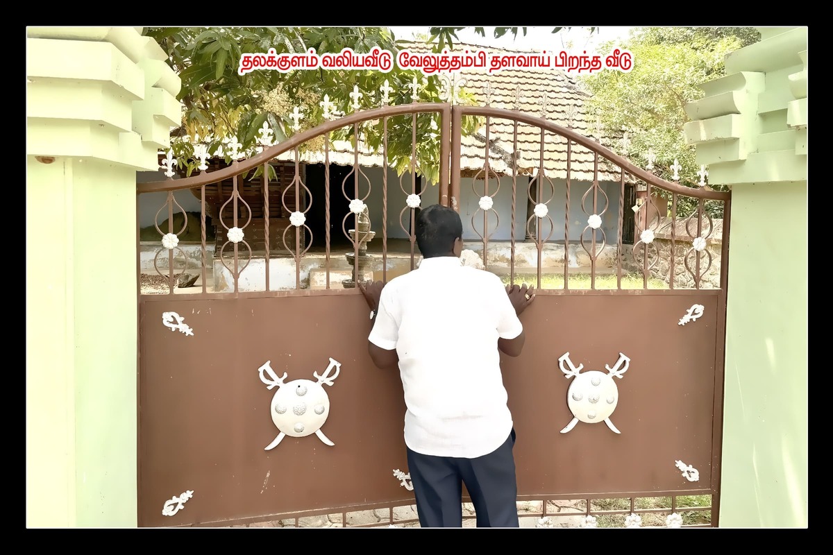 Best Couples Resorts in Paramakudi